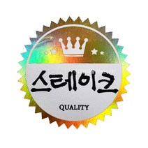 고기포장 정육스티커 한우스티커 한돈스티커 명품 LA갈비 모음, E04. 수입19-1 스테이크 홀로그램