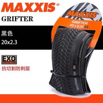 자전거타이어 MAXXIS-그립 터 M148 BMX 타이어 접이식 20x2.1/2.3/2.4 자전거 20 인치 Bmx 휠, [03] 20X2.3 EXO