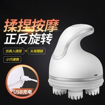 전기 헤드 마사지 자궁 경부 척추 마사지 물리 치료기 드래곤 클로 마사지 애완견 고양이 마사지, 플러그가없는 로즈 핑크 USB, 중국 포장