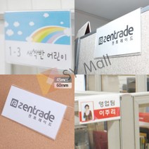 단면 파티션꽂이판 회사직급표 아크릴포켓 파티션걸이 아크릴리플렛꽂이 파티션후크 파티션꽂이 회사이름표 투, 60mm