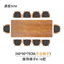 원목 회의용 테이블 긴 직사각형 2m 대형 우드 슬랩 2400 주문제작 가능, 240x90x75 보드 5CM