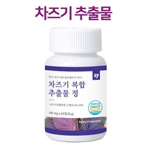 차즈기 복합 추출물 정 자소엽 차조기 보라색 붉은 깻잎 소엽 분말 가루 루테올린 안토시아닌 블루베리 홍국 발효 구기자 효능 국내산 해썹인증, 500mg, 1개