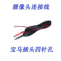 체리 4.3인치 7인치 MP5 디스플레이 차량용 모니터, 6m 케이블
