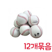 신나라-닷컴_연습용 안전 야구공 12개 묶음 용품 용공 용볼 야구볼 경기_ tlsskfk, 신나라_닷컴-옵션_안전야구공 12개묶음