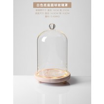 해외배송 리엘라노 버블걸 플레이트 프린세스 오르골, 옵션15
