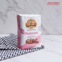 안티모카푸토 파스티체리아 1kg 제과제빵용 밀가루, 1개