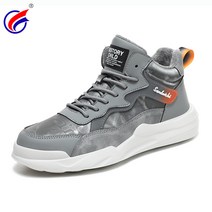 코튼슈즈 남성화 기모 가을 겨울 미드컷 스니커즈 패션 와일드 부츠 컴포트 미끄럼 방지 면화