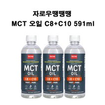 자로우 포뮬러스 MCT 오일 C8 + C10 591ml x3병, 3개