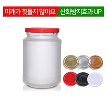 유리병 잼병 (불투명)과립490(부식) (A) 70파이 (철마개), 실버, 1개