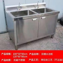 스테인레스 리스트 듀얼풀리 생후 식당 싱크대하부장 발매트 304, T24-120x60x80 듀얼풀리 존향금