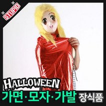 스투피드 할로윈 장식 분장용품, C38.뱀파이어 할로윈망토 (레드)