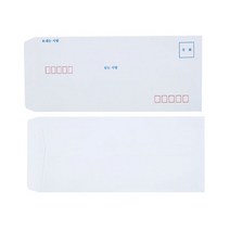 우체국 우편 봉투 규격 등기 편지 크기 흰봉투 100P 소봉투 회사 무지 행정 흰색 종이 사각 페이퍼