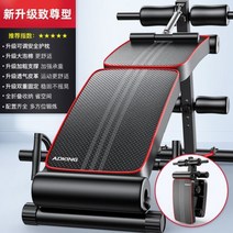 가정용UPS가정용 다기능 supine 보드 편안한 통기성 앉아 업 피트니스 장비 패션 접는 복부 운동 장치, Black