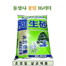 꽃누리가드너 동생사 중립 16리터 초경질 살균제품 배양토 흙 자갈 모래