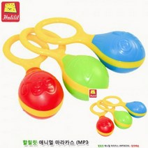 TWKL 애니멀 마라카스