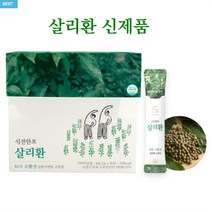 [닥터싸이언스] 신제품 살리환 열매없는 고춧잎 살리초 AGI고활성 2g x 30포