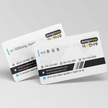 [디자인나우] 수입지 명함제작 반누보 휘라레 기업 회사 부동산명함 예쁜디자인명함13, 양면인쇄, 휘라레 양면200매