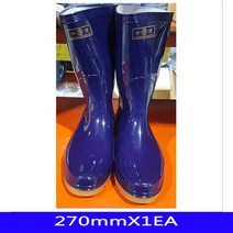 고무장화// 항균장화&고무장화 작업용 주방장화 보생 270mm 1개, hit 본상품선택, hit 본상품선택
