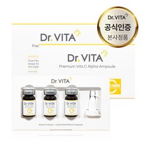 [봄맞이특가!] 닥터비타 피부생기를 업그레이드 120 000PPM 프리미엄 순수비타민 C 알파 앰플 세트 (10ml x 3개입), 2박스, 30ml