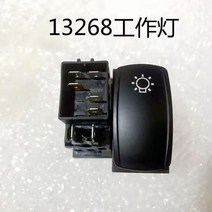 경운기가격 미니경운기Futian Deere Dongfanghong 트랙터 헤드 라이트 와이퍼 혼 로커 스위치 방수 및 방, 15 13268 work lights