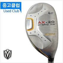 (중고)미사일 AX-20 4번 R 중고유틸리티, 단품