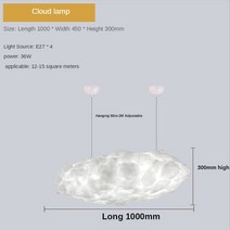 엔틱 인테리어 단스탠드 조명 램프 구름 매달려 화이트 펜던트 밀크 티 숍 의류 51, 직경 100cm, 전구없이
