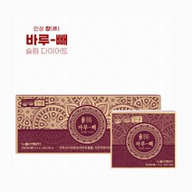 인성장 바루빼 슬림다이어트 (1달분)-사은품 증정!, 1개