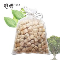 히노끼 방향주머니 사각큐브편백나무칩방향제피톤치드: CFJROB 써밋커머스 빠른배송 +50002678 차량용 탈취제, l눌러서구매하기ㅣ:l오늘도행복한하루되세요l