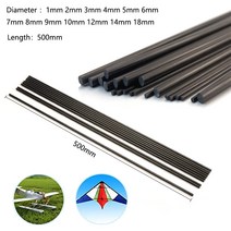 다용도 길이조절 미니 압축봉 커튼봉 단단한 탄소 섬유 막대 1MM 2MM 3MM 4MM 5MM 6MM 7MM 8MM 9MM 18MM 500MM 보강 diy용 고강도 경량, 1x500mm 5pcs
