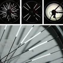 자전거 휠 바큇살 빛 반사 라이트 스틱 12pcs 화이트