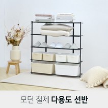 베란다 조립식 철제선반 수납장 선반장 진열장 신발장, 화이트_5단