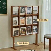 매거진랙 스탠드 잡지거치대 전면 벽부착 사무실, D