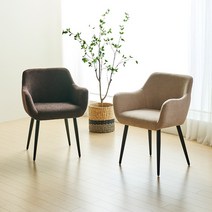 하늘창 달리아 패브릭 팔걸이 라운지 주방 카페 인테리어의자, 브라운