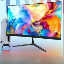 24인치 신형 75Hz 보더리스 디스플레이 고화질 평면 데스크탑 컴퓨터 e-스포츠 게임 LCD 디스플레이, 24인치 1K 75Hz