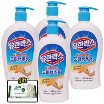 유한락스 살균 99.9% 도마행주용 483ml 옵션당 행주전용비누 1개 증정, 4개