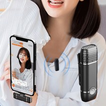 먹방 유튜버 유튜브용 방송용 강의용 인터뷰 핀 마이크, 스마트폰 리모콘