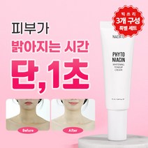 네시픽 피토 나이아신 화이트닝 톤업미백크림 50ml, 3개
