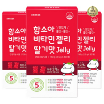 라이브잇 함소아 비타민젤리 딸기맛, 39개, 150g
