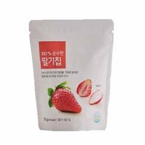 올가 100% 순수한 딸기칩 (10g) 부모님간식 아이간식 선물세트, 23개