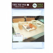 다용도 비닐 위생 일회용 식탁보 10매 (130cm X 90cm), 3개