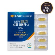 마더네스트 EPAX 노르딕 알티지 슈퍼 오메가-3 1000 60캡슐 2개월분, 단품