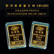 24K 순금 3.75g 포나인 한돈골드바