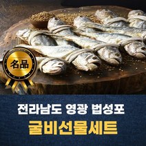 바다자리 국산 아이밥상엔 참조기순살 개별포장 2개입 x 5팩 (냉동), 250g, 1개