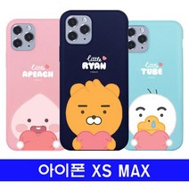 아시아 컬러젤 아이폰 MAX 리틀카카오 XS 케이스 하트베비 실리콘 2W9FCA0F, 1개, 리틀라이언핑크
