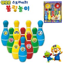삼진 뉴 뽀로로 볼링놀이세트, 상세페이지 참조