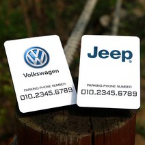 JS automotive 수입차 전차종 벤츠 아우디 포르쉐 페라리 포드 로고 주차번호판 전화번호 알림판 안내판, 18.캐딜락_White