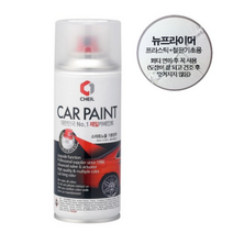 제일카페인트 도료점착증진제 프라이머 페인트, 200ml, 10개