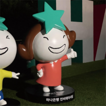 마스코트 골프 행사 포토존 FRP 별송이 입체 홍보 캐릭터 조형물 제작 업체 헤파이스토스웍스
