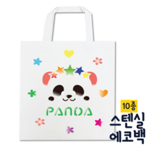 [두두엠] 스텐실 에코백 만들기 (10종) 모든재료포함, 부엉이