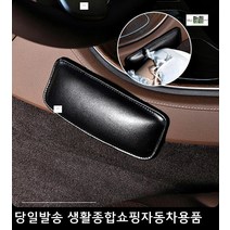 대형견슬개골인대관절 슬개골약한반려동물 반려견슬개골인대관절 노견슬개골수술 관절보호대L 반려견관절보호대, 블랙